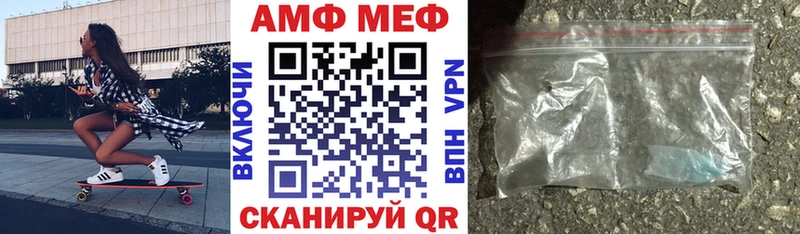 Амфетамин 98% Черногорск