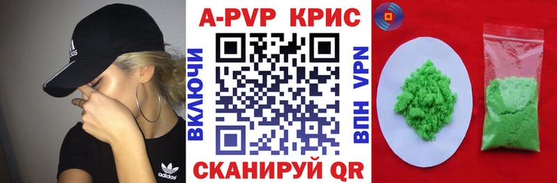 Alpha PVP мука  Черногорск 
