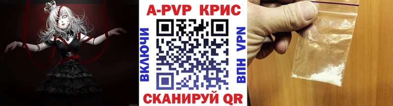 Alpha-PVP СК КРИС Черногорск