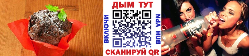 Еда ТГК конопля  mega ТОР  Черногорск  купить наркоту 