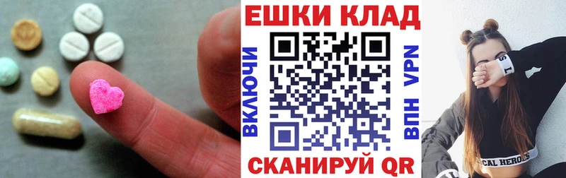 продажа наркотиков  Черногорск  ЭКСТАЗИ Philipp Plein 
