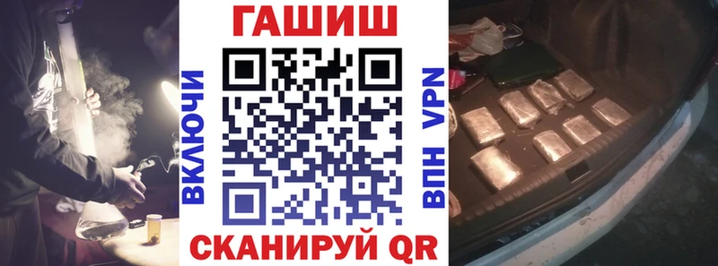 где продают   Черногорск  Гашиш гашик 