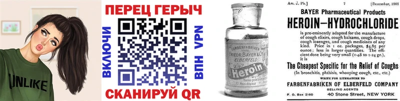 ГЕРОИН Афган  Черногорск 