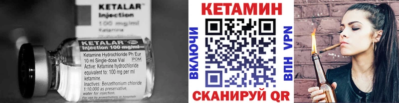 купить наркотик  Черногорск  КЕТАМИН VHQ 