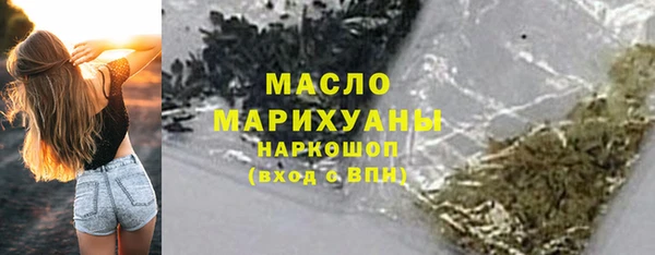 дурь Нефтегорск