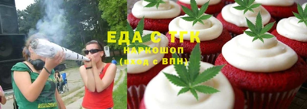дурь Нефтегорск