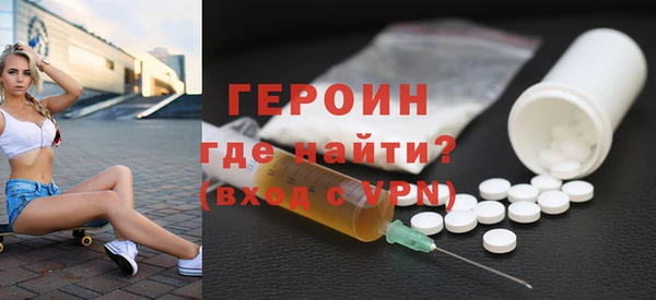 мяу мяу кристалл Нефтекумск
