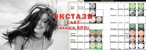 мяу мяу кристалл Нефтекумск