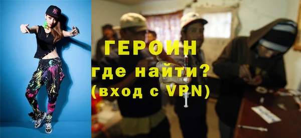 мет Нея