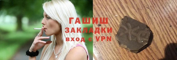 мет Нея