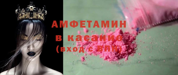мяу мяу кристалл Нефтекумск