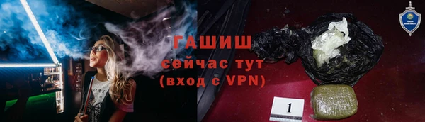мяу мяу кристалл Нефтекумск