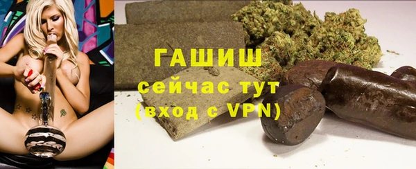 дурь Нефтегорск