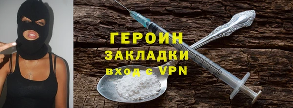 прущая мука Навашино