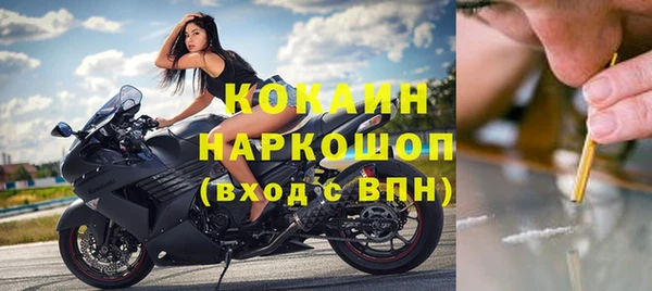 дурь Нефтегорск
