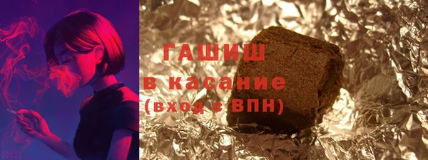 мяу мяу кристалл Нефтекумск