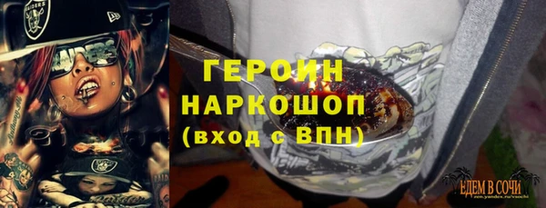 мяу мяу кристалл Нефтекумск