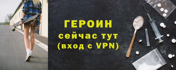 дурь Нефтегорск