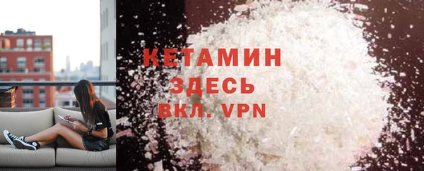мяу мяу кристалл Нефтекумск