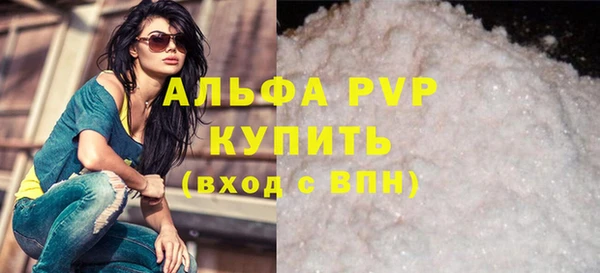 прущая мука Навашино