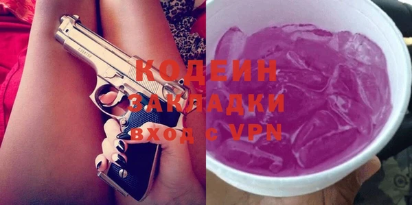 дурь Нефтегорск