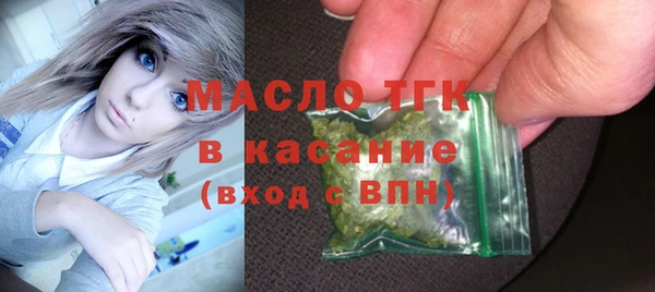 мяу мяу кристалл Нефтекумск