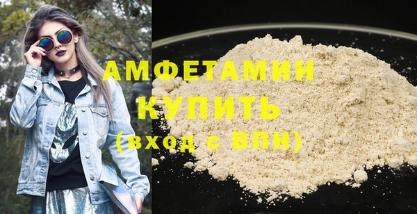 мяу мяу кристалл Нефтекумск