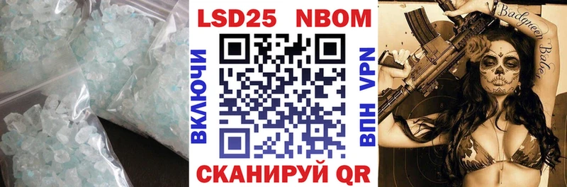 Лсд 25 экстази кислота  Черногорск 