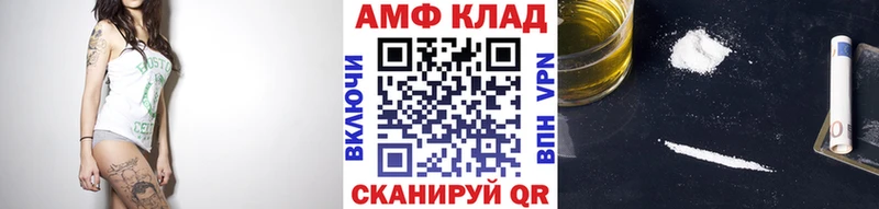 закладка  Черногорск  МЕТАМФЕТАМИН винт 