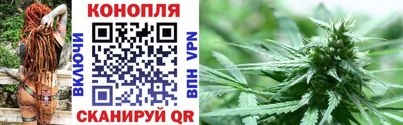 Марихуана White Widow Черногорск